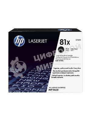 Тонер Картридж HP 81X CF281X черный для HP LJ Pro M630dn/f/h/z (25000 стр.)