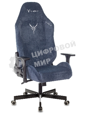 Кресло Knight N1 Fabric синий, ткань, 120 кг, механизм качания