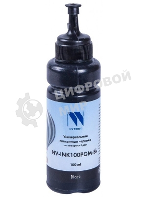 Чернила NVPrint NV-INK100 универсальные черный пигментные для аппаратов Epson (100мл) Китай