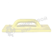 Терка полиуретановая Сибртех 150 х 350 мм