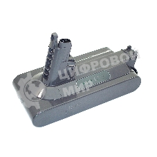 Аккумулятор для Dyson V10 Absolute, Dyson V10 Animal Li-ion 2,6Ah 25.2V