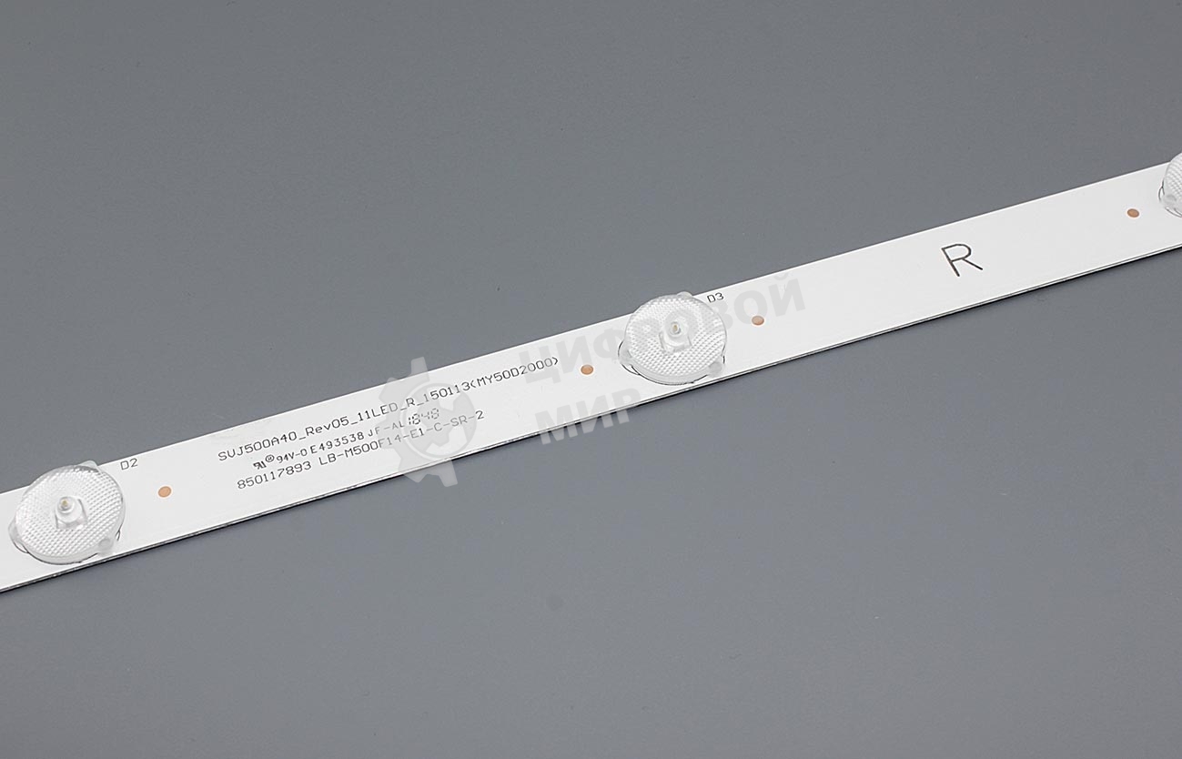 Светодиодная подсветка LB-M500F14-E1-C-SR-2 Right