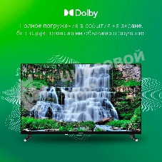 Телевизор Digma 32