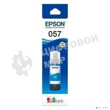 Чернила Epson 057 C13T09D298 голубой 70мл для Epson L18050