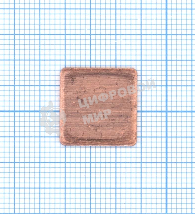 Медная термопрокладка 1.2 мм - 1шт.