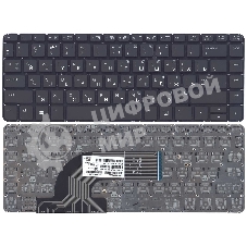 Клавиатура для ноутбука HP ProBook 430 G2 440 G2 445 G2 с подсветкой черная без рамки