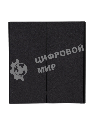 Выключатель Kranz STRONG 2 кл перекрестный (переключатель) 10А с/у антрацит