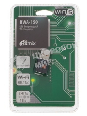 Wi-Fi адаптер RITMIX RWA-150