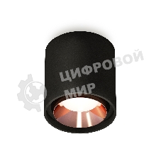 Светильник Ambrella Light XS7723005 SBK/PPG черный песок/золото розовое полированное MR16 GU5.3 (C7723, N7035)