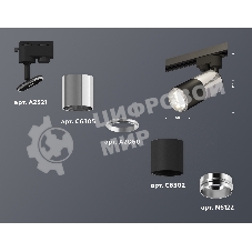 Светильник Ambrella light XT6302051 SBK/PSL черный песок/серебро полированное MR16 GU5.3 (A2521, C6305, A2060, C6302, N6122)