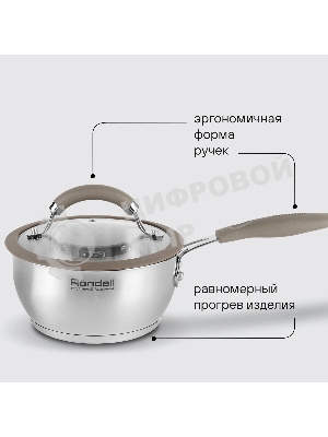 Ковш Rondell 752-RDS с/кр 16 см Balance