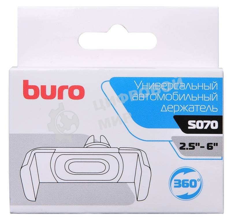 Держатель Buro 2.5