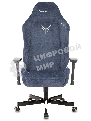 Кресло Knight N1 Fabric синий, ткань, 120 кг, механизм качания