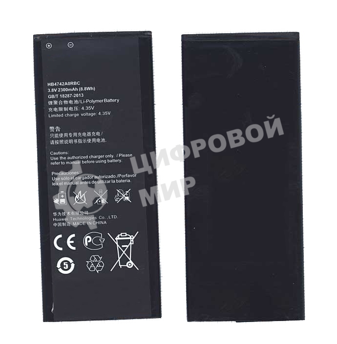 Аккумуляторная батарея для Huawei Ascend G630 G730/Honor 3C (HB4742A0RBW)