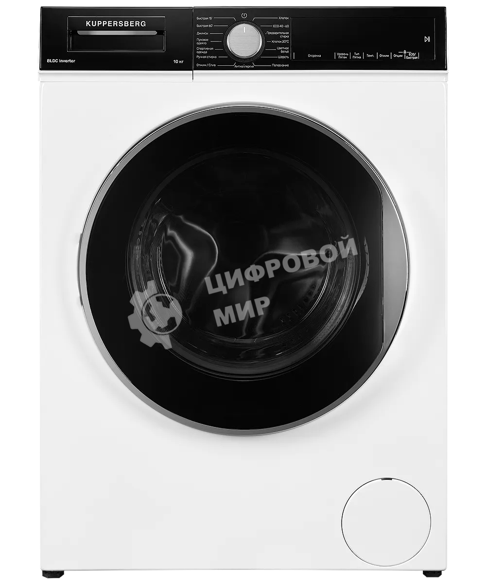 Стиральная машина Kuppersberg WM 581 W белая, загрузка фронтальная 8кг, 1400 об/мин., класс: A+++