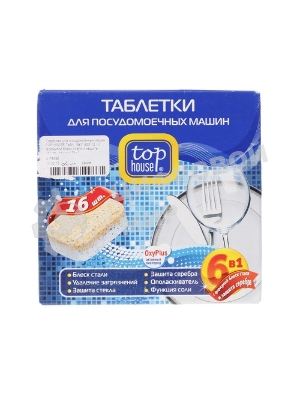 Таблетки TOP HOUSE 