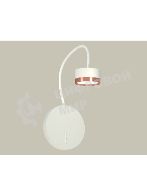Светильник Ambrella light XB9595153 SWH/PPG белый песок/золото розовое полированное GX53 (C9595, N8126)