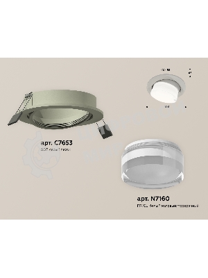 Комплект встраиваемого поворотного светильника Ambrella light XC7653080 SGR/FR/CL серый песок/белый матовый/прозрачный MR16 GU5.3 (C7653, N7160)