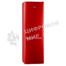 Холодильник Pozis RK-149 рубиновый двухкамерный 240/130 л морозилка снизу