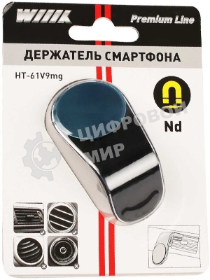 Держатель Wiiix HT-171VMG-B магнитный черный для смартфонов
