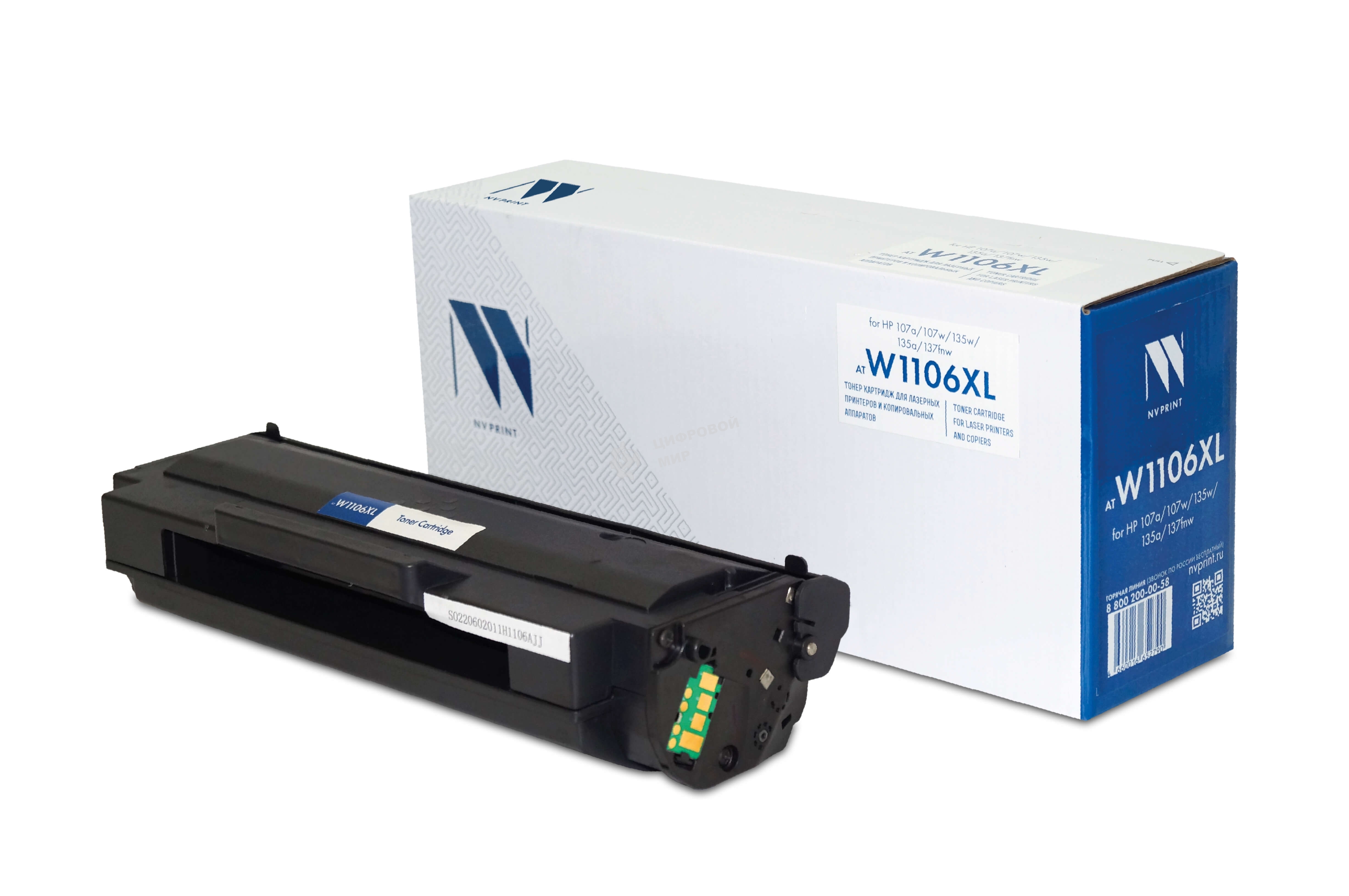 Картридж лазерный NVPrint совместимый NV-W1106XL для HP 107a/107w/135w/135a/137fnw (5000k)