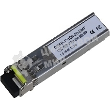 Модуль Dahua DH-GSFP-1310R-20-SMF