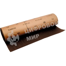 Шкурка на тканевой основе, серия кк19xw, зерн. 25Н (P60), 775 мм х 30 м, водост. (БАЗ) Россия