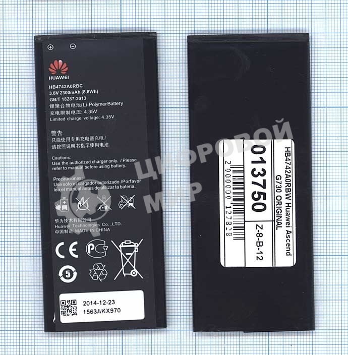 Аккумуляторная батарея для Huawei Ascend G630 G730/Honor 3C (HB4742A0RBW)