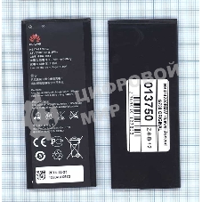 Аккумуляторная батарея для Huawei Ascend G630 G730/Honor 3C (HB4742A0RBW)