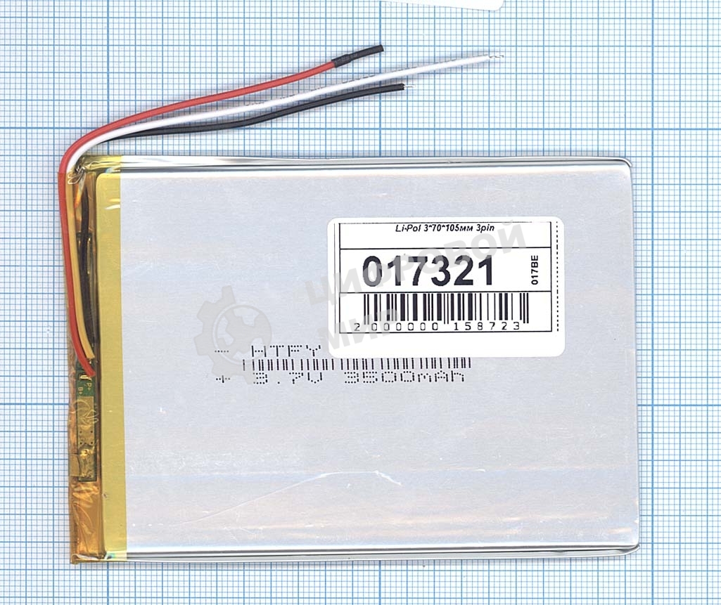 Аккумулятор Li-Pol (батарея) 3x70x105мм 3pin 3.7V/3500mAh