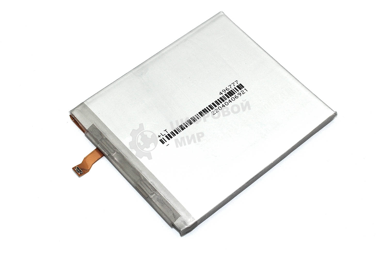 Аккумулятор (батарея) EB-BS916ABY для Samsung Galaxy S23 Plus S916B