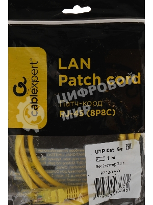 Патч-корд UTP Cablexpert cat.5e, 1м, литой, многожильный, желтый
