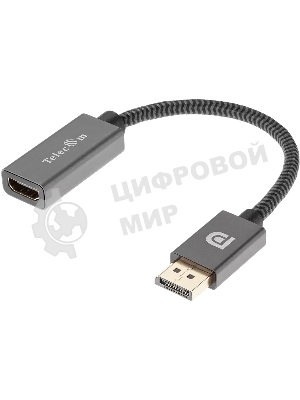 Кабель-переходник DP --> HDMI-F 0.2m, серый металлик, оплетка, 4K@60Hz, Telecom (TA560)