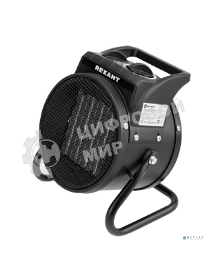 Пушка тепловая электрическая, круглая Rexant 60-0043, PTC, 2кВт