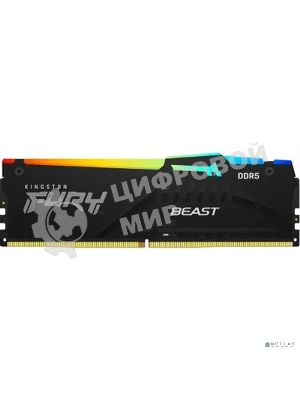 Оперативная память Kingston Fury Beast Black, DDR5, 32Gb (1x32 GB), 5200 MHz, CL40, радиатор, RGB, черный