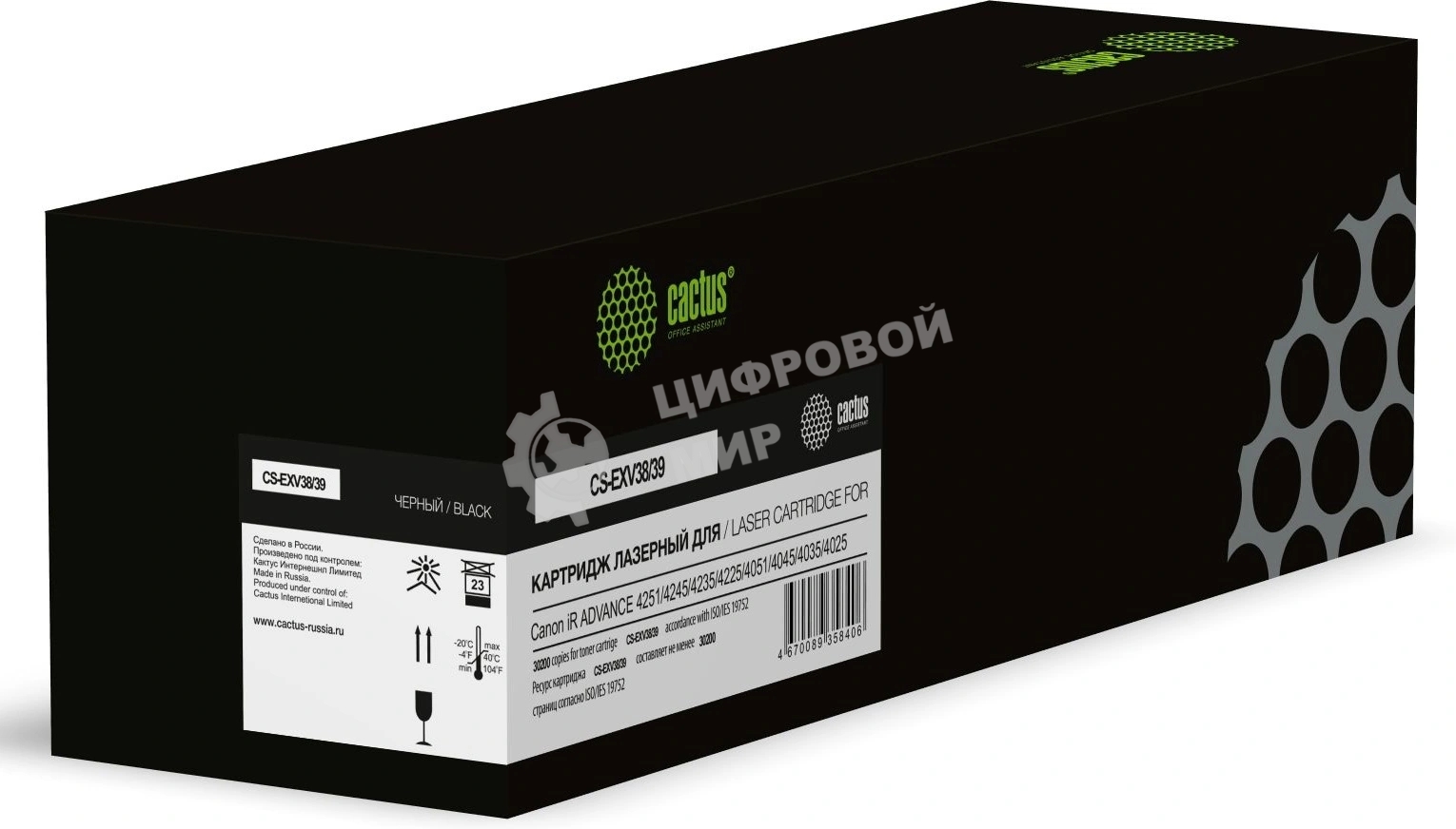 Картридж лазерный Cactus CS-EXV38/39 C-EXV38/39 черный (30200 стр.) для Canon iR ADVANCE 4251/4245/4235/4225/4051/4045/4035/4025 с чипом