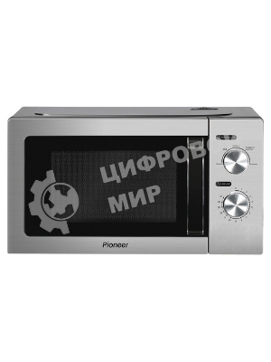 Микроволновая печь Pioneer MW212M серебристый/черный, 20 л, 700 Вт, переключатели - поворотный механизм