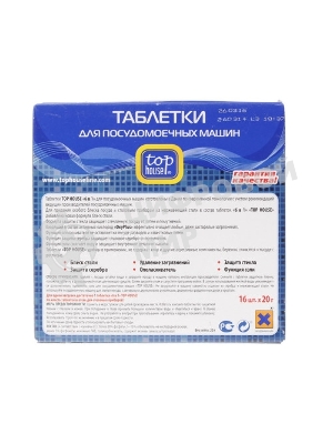 Таблетки TOP HOUSE 