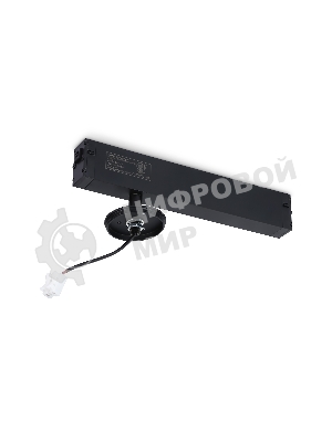 A2545 BK черный  крепеж трековый для корпуса DIY D60mm  232*60*80