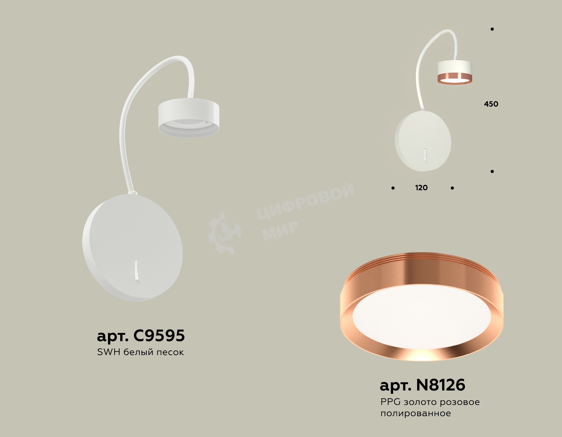 Светильник Ambrella light XB9595153 SWH/PPG белый песок/золото розовое полированное GX53 (C9595, N8126)
