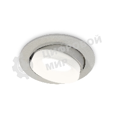 Комплект встраиваемого поворотного светильника Ambrella light XC7653081 SGR/FR серый песок/белый матовый MR16 GU5.3 (C7653, N7165)