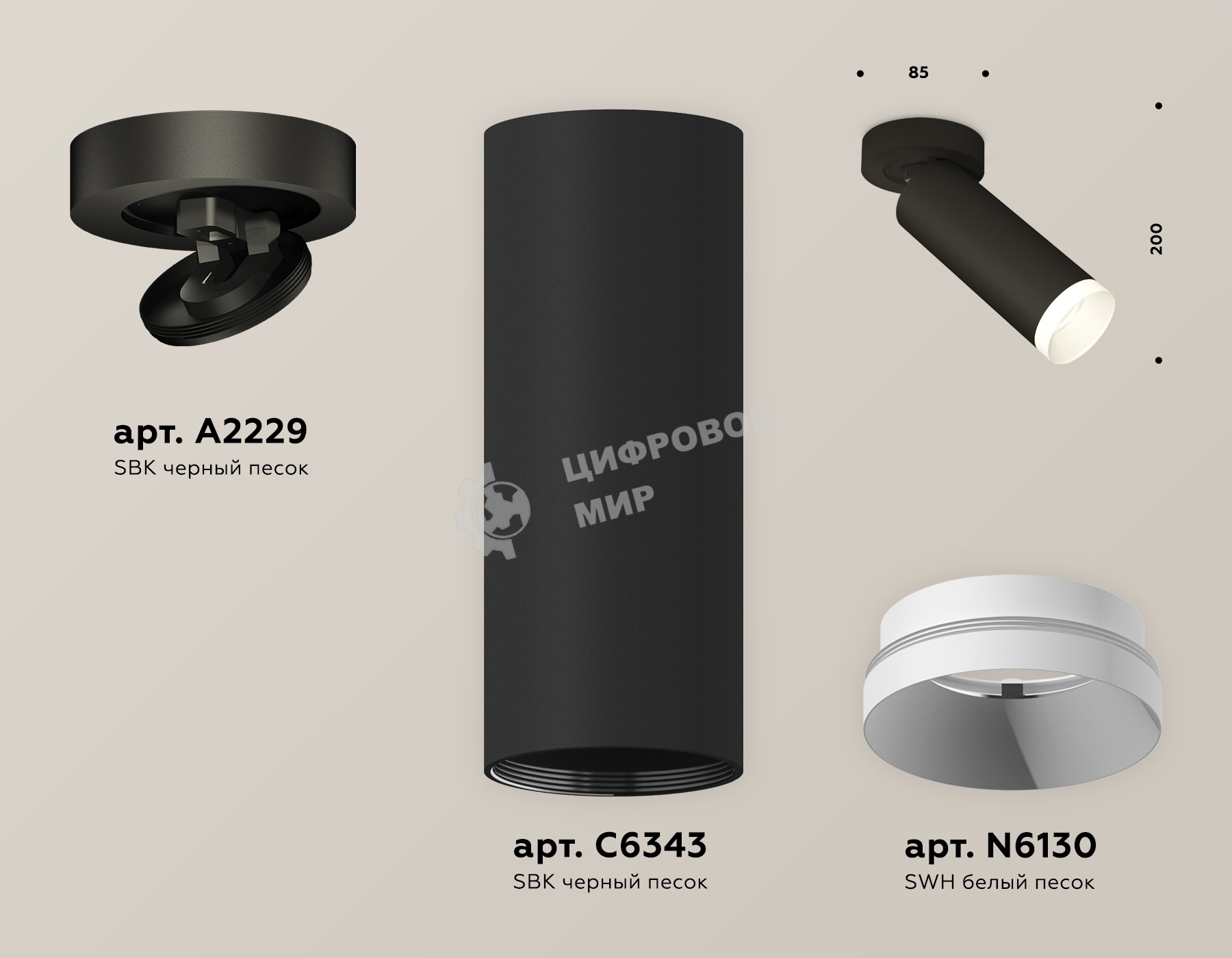 Светильник Ambrella Light XM6343200 SBK/SWH черный песок/белый песок MR16 GU5.3 (A2229, C6343, N6130)