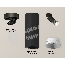 Светильник Ambrella Light XM6343200 SBK/SWH черный песок/белый песок MR16 GU5.3 (A2229, C6343, N6130)