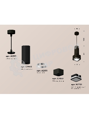 Светильник Ambrella Light XP7833002 SBK/FR черный песок/белый матовый MR16 GU5.3 (A2311, C7443, A2011, C7833, N7751)