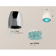 Светильник Ambrella Light XS1143011 PSL/BL серебро полированное/голубой MR16 GU5.3 (C1143, N7194)