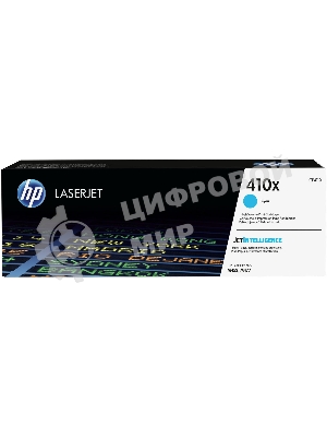 Тонер Картридж HP 410X CF411X голубой для HP LJ Pro M452/M477 (5000 стр.)