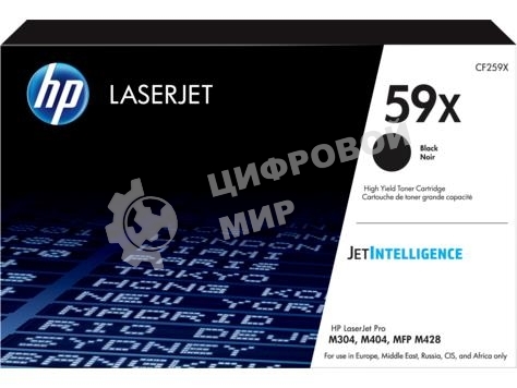 Картридж HP BLACK 59X/M304/M404 10K CF259X