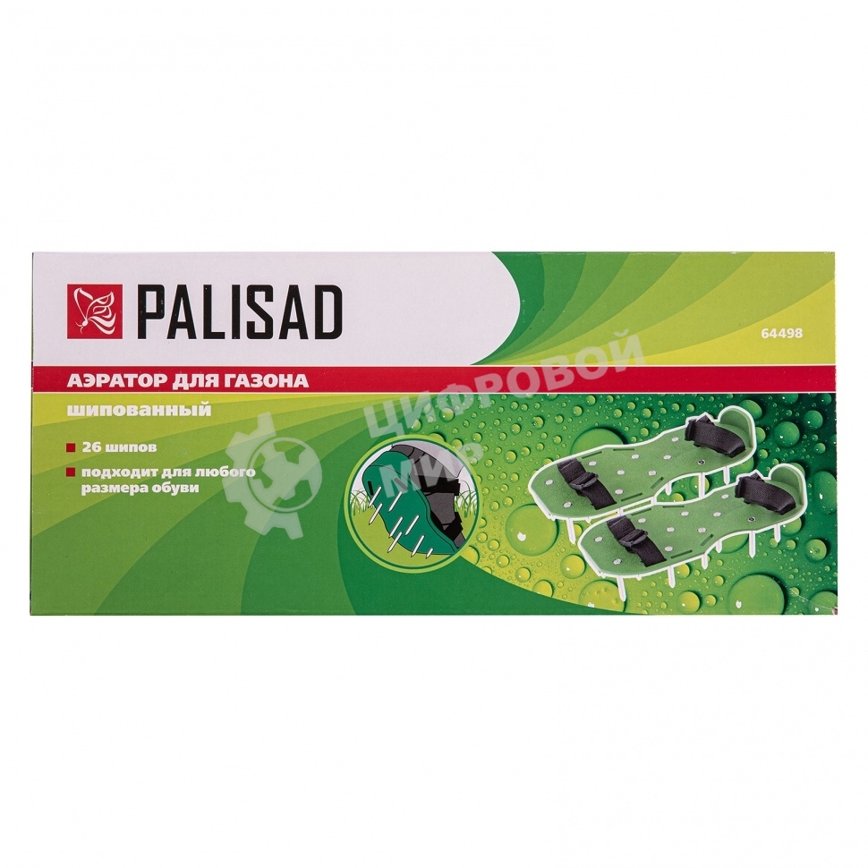 Аэратор Palisad ножной для газона сандалии