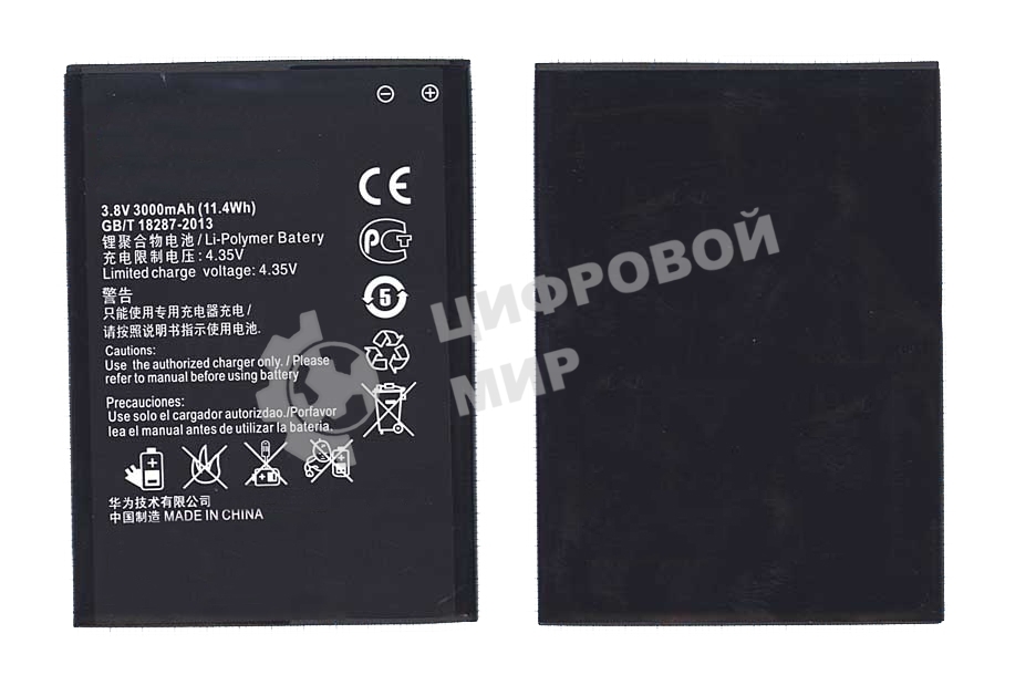 Аккумуляторная батарея для Huawei Honor 3X (G750) HB476387RBC