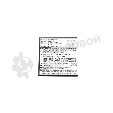 Аккумулятор CameronSino CS-AVS451SL Zera S для Highscreen Zera S3.7V, 1450 mAh, 5.37Wh